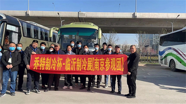 邀请函丨2026第九届中国（临沂）国际制冷、空调及通风设备展览会