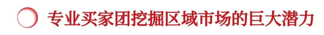 真实订单，现场成交，2026HOTELEX 上海展全维焕新升级，酒店及餐饮业全球盛宴3月再启！