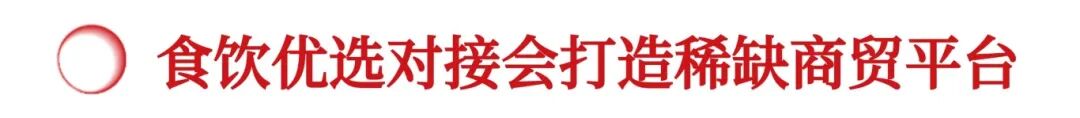 真实订单，现场成交，2026HOTELEX 上海展全维焕新升级，酒店及餐饮业全球盛宴3月再启！