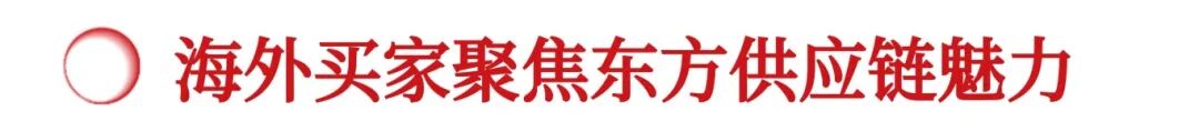 真实订单，现场成交，2026HOTELEX 上海展全维焕新升级，酒店及餐饮业全球盛宴3月再启！