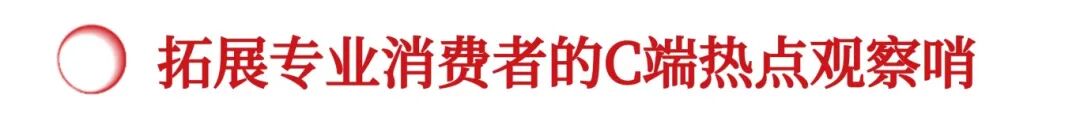 真实订单，现场成交，2026HOTELEX 上海展全维焕新升级，酒店及餐饮业全球盛宴3月再启！