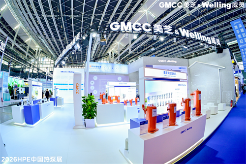 美芝、威灵携热泵核心部件新品亮相2026 HPE中国热泵展