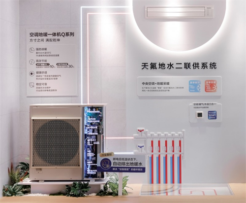 松下中央空调举办2026合作伙伴大会首发多款新品 以硬核技术引领舒适空气新未来