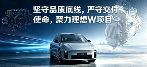 中成新能源×理想汽车W平台项目二合一压缩机顺利下线